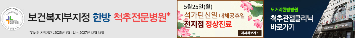 석가탄신일